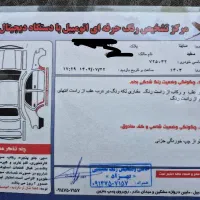 ساینا دوگانهشرکتی ۱۴۰۳  با گارانتی|خودرو سواری و وانت|اردبیل, |دیوار