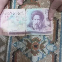 سکه قدیمی|کلکسیون سکه، تمبر، اسکناس|سنندج, |دیوار