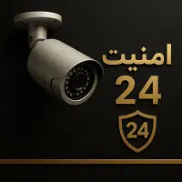 نصب دوربین مداربسته/دزدگیراماکن