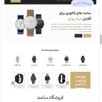 طراحی وبسایت حرفه ای|خدمات رایانه‌ای و موبایل|اهواز, کیانپارس |دیوار