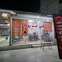 منشی کافی نت خانم