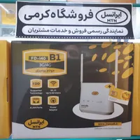 وای فای مودم فورجی کرمی|مودم و تجهیزات شبکه|همدان, |دیوار