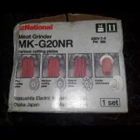 چرخ گوشت ناسیونال آکبند