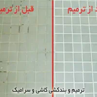 اجرای عایق نانو ساختمان استخر