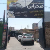 جلوبندی وهیدرولیک هادی سیار