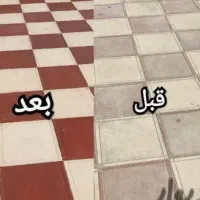 کفسابی ،سنگ سابی ،ساب زنی ،پله وپاگرد