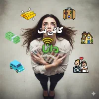 وام قرض الحسنه بانک مهرایران تا ۴۰۰تومان طی ۱ هفته