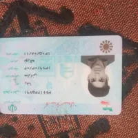 شناسنامه وکارت ملی پیداشده