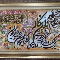 وان یکاد و آیه های دستبافت اعلا|تابلو فرش|تهران, بازار|دیوار