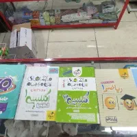 فروش انواع کتاب درسی خیلی سبز و..