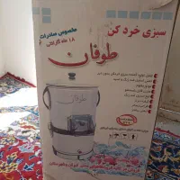 سبزی خردکن مارک طوفان کاملا نو