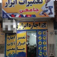 اجاره بالابرهیلتی اتولوله پروفیل بر پمپ باد میخکوب