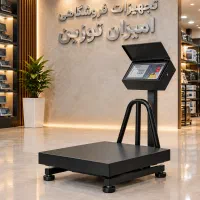 ترازو ۱۰۰کیلویی کابین دار گارانتی دار ثابت ۳۰×۴۰