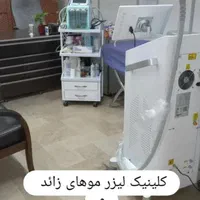 لیزر موهای زائد و فیشیال(پاکسازی و جوانسازی)|خدمات آرایشگری و زیبایی|چالوس, |دیوار