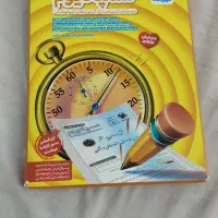 کتاب ها و آزمون های تیزهوشان ششم|کتاب و مجله آموزشی|مشهد, رضاشهر|دیوار