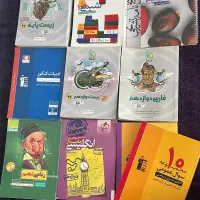 کتب تستی و کمک درسی تجربی|لوازم التحریر|تهران, اکباتان|دیوار