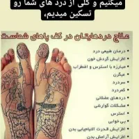 فیشیال تخصصی وسم زدایی برای بدن و پوست شما|خدمات آرایشگری و زیبایی|قم, پردیسان|دیوار