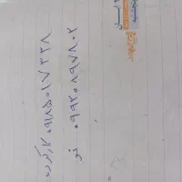 فروش سیم کارت همراه اول