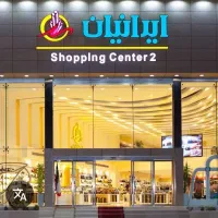 600متر-تجاری-شمال-کاج-زیر-قیمت-منطقه