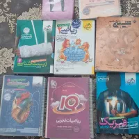 کتاب کنکوری