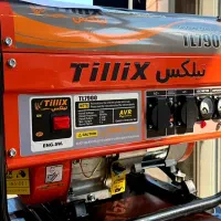 موتور برق Tillix TL7900