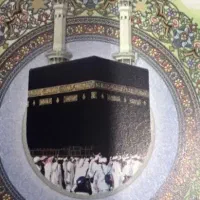 حج عمره