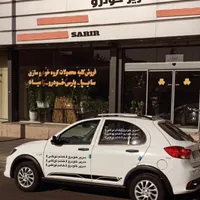 کوییک S اس / RS آر اس / Gx و GXR صفر۱۴۰۴ تحویل روز
