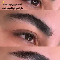 آموزش لیفت و لمینیت مژه و ابرو|خدمات آرایشگری و زیبایی|قم, بنیاد|دیوار