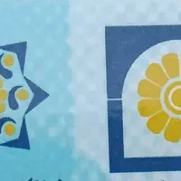 استخدام در قسمت امور مالی و سرمایه گذاری