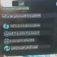 ماساژور پا برند Quinear|آرایشی، بهداشتی، درمانی|کرج, گوهردشت|دیوار