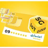 سیمکارت رند