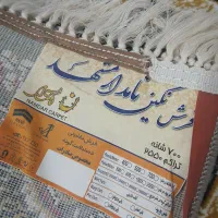 فرش ۶متری|فرش|دماوند, مسکن مهر گیلاوند|دیوار