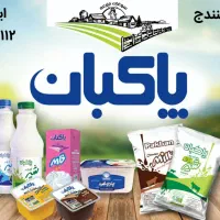 طراحی و چاپ بنر ، کارت ویزیت ، تراکت ، لیبل|خدمات رایانه‌ای و موبایل|سنندج, |دیوار
