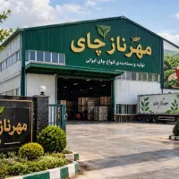 استخدام نیروی خانم در کارخونه چای