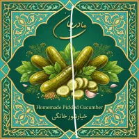 خیارشور خانگی  برای برای فست فود و سوپر مارکت ها