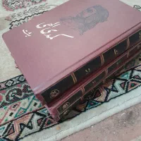 کمدی الهی