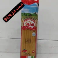 حاجی کالا انبارتکانی  به قیمت قبل