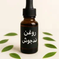 طب سنتی|خدمات آموزشی|خرم‌آباد, |دیوار