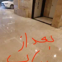 سنگ سابی وساب موزائیک|خدمات نظافت|مشهد, هفت تیر (حافظ)|دیوار