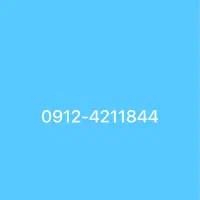 09124211844
