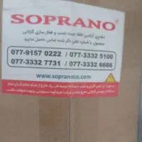 تلویزیون 50اینج سوپرانو 4k|تلویزیون و پروژکتور|نجف‌آباد, یزدانشهر|دیوار