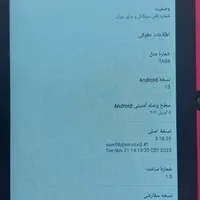 تبلت دخترانه زیر قیمت خرید میدم|تبلت|تبریز, |دیوار