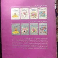 کتاب آموزشی «باشگاه مغز پلاس»|کتاب و مجله آموزشی|قم, چهار مردان|دیوار