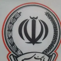 امتیاز وام امید بانک سپه