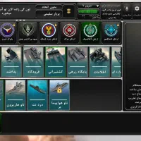 اکانت بازی جنگ جزیره کاپ بالا قیمت مناسب