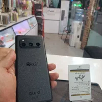داریا باند 1 آکبند 258/8
