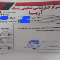 پژو پارس tu5|خودرو سواری و وانت|مبارکه, |دیوار