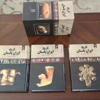 کتاب تاریخ ایران باستان نوشته حسن پیرنیا