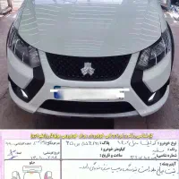 کوییک S1402