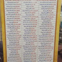 اسکان رایگان